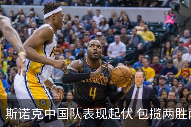 斯诺克中国队表现起伏 包揽两胜两负