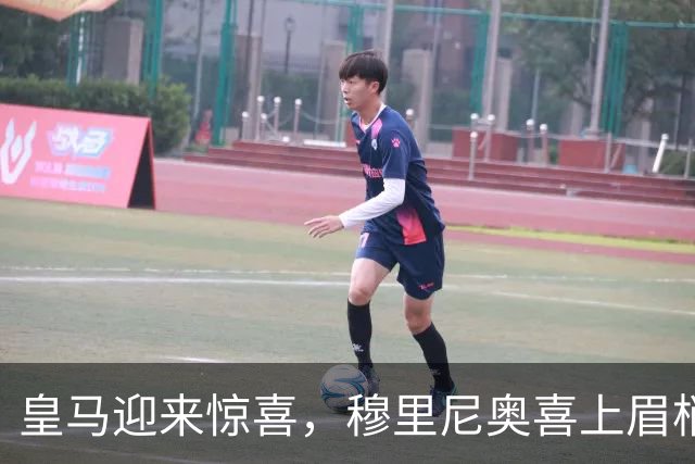 皇马迎来惊喜，穆里尼奥喜上眉梢，巴萨开始紧张